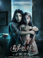 六月丁香婷婷网