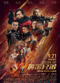 我的表姐2019